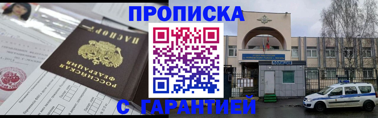 форма 3 в Ак-Довураке