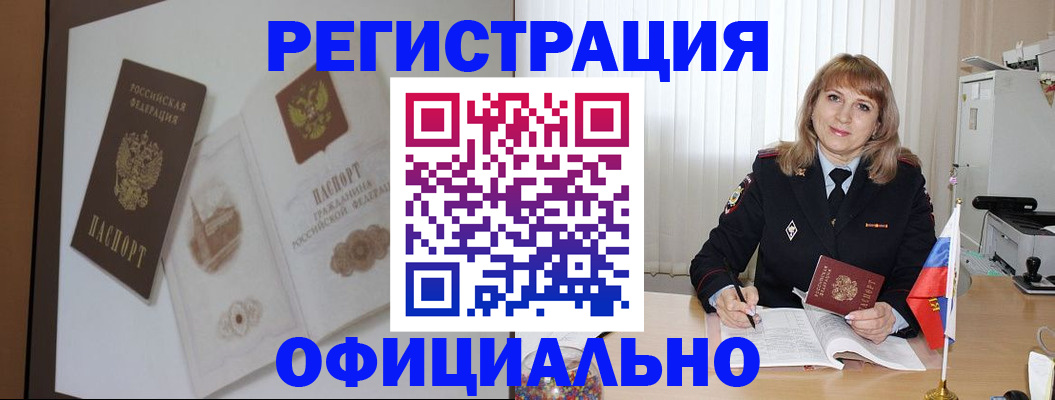 регистрация для дет. сада в Ак-Довураке