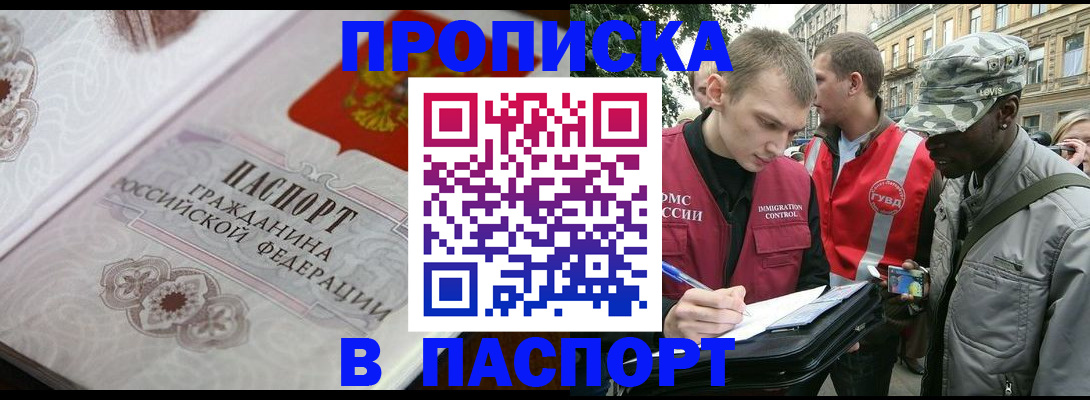 регистрация для дет. сада в Ак-Довураке